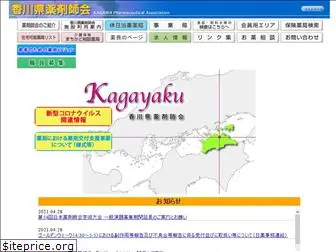 kagayaku.jp