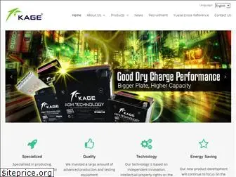 kagebatteries.com