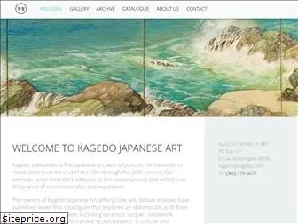 kagedo.com