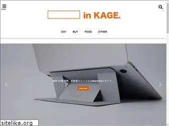 kagelog.com