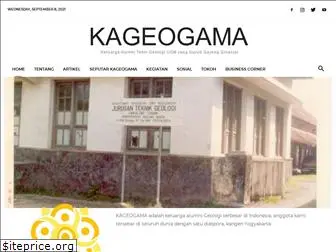 kageogama.org