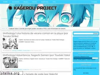 kagepro.blogspot.com