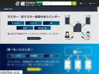 kagi-town.com