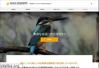 kagiken.co.jp