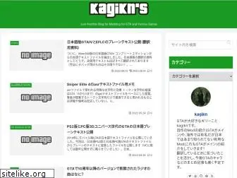 kagikn.com