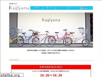 kagiyama.info