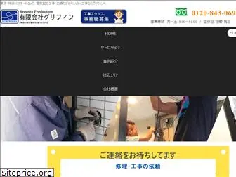 kagiyasan.co.jp