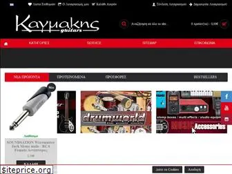 kagmakisguitars.com