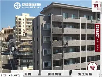 kagoshima-bld.com