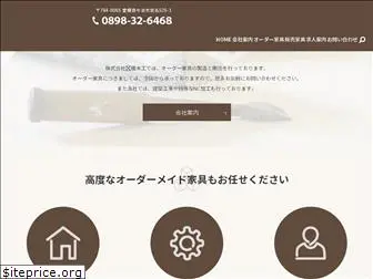 kagu-takahashi.com