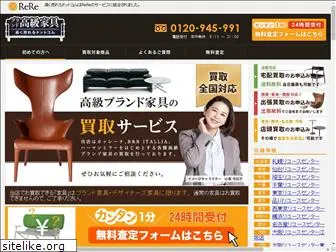 kagu-takakuureru.com
