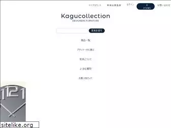 kagucollection.jp