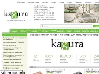 kagura.com.ua