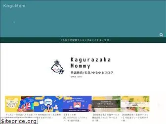 kaguramom.com