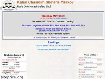 kahalchasidim.com
