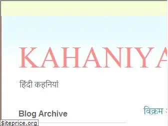 kahani2021.blogspot.com