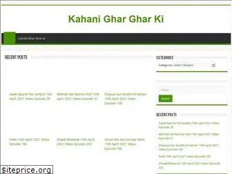 kahanighargharki.com