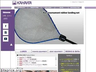 kahara-japan.com