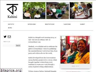 kahini.org