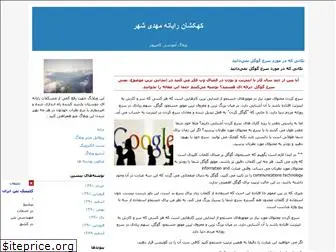 kahkeshan-rayaneh.blogfa.com