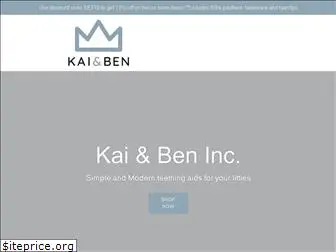 kaiandben.com