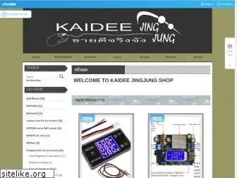 kaideejingjung.com