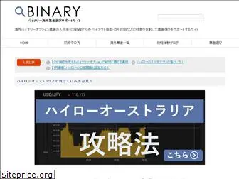 kaigai-binary.com