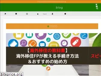 kaigaiizyufp.com