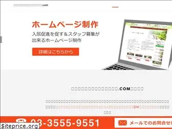 kaigo-design.com