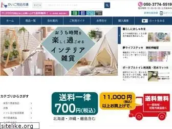 kaigo-ichiba.com