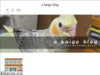 kaigo44.com