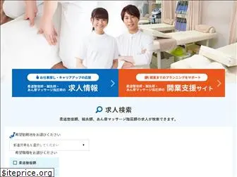 kaigyo-jusei.net