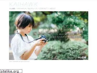 kaihawk.jp