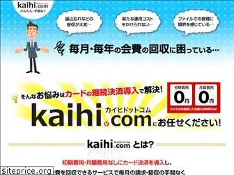 kaihi.com