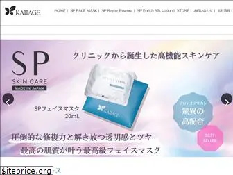 kaiiage.co.jp