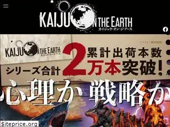 kaijuontheearth.com