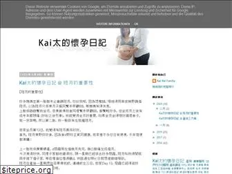 kaikaifamily.blogspot.com