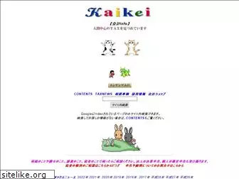 kaikeiinfo.com