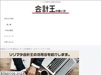 kaikeio.com