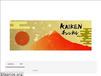 kaiken-ch.com