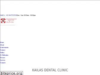 kailasdentalkollam.com