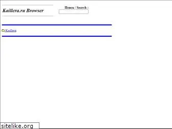 kaillera.ru