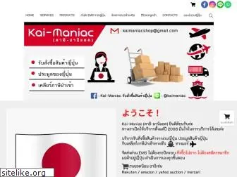kaimaniac.com