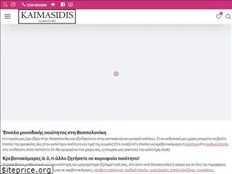 kaimasidis.gr