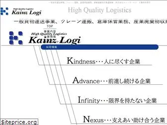 kainz-logi.com