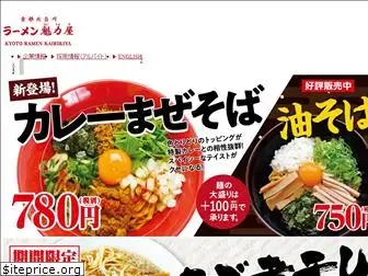 kairikiya.co.jp