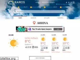 kairos.com.gr