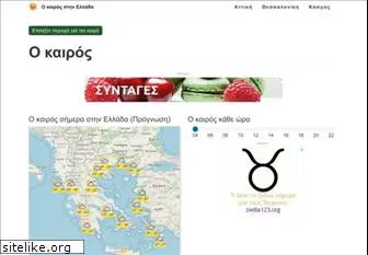 www.kairos247.gr