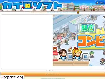 kairosoft.jp