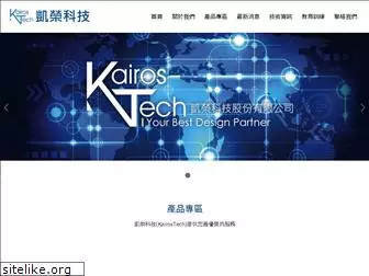 kairostech.com.tw